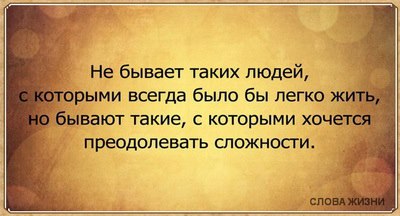 Все такие деловые цитату Все такие деловые цитату