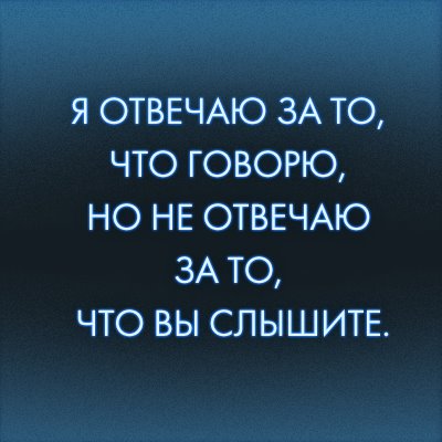Ты ответишь за все статус Ты ответишь за все статус
